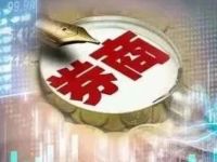 首份券商半年报出炉！净利润增长超1倍