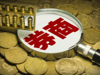 换将+换帅！这家券商更名后又有大动作