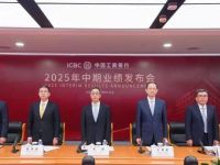 中期分红超500亿！工行年中交卷，平衡、匀速向前