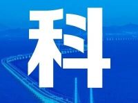 广期所李慕春：丰富完善品种体系 推进氢氧化锂期货及期权研发上市