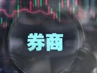 增资90亿港元！招证国际，加速出海！