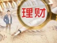 独家 | 谋篇“十五五”：打通入市堵点！监管问计理财公司，聚焦A股投资障碍与政策期待